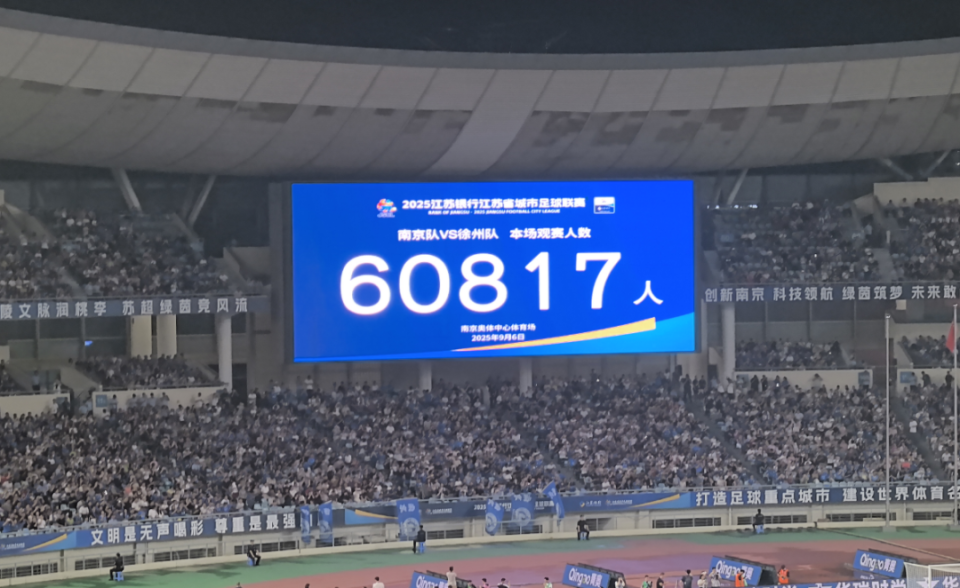 期的球员开 期的球员开