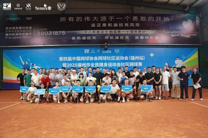 赛的名额, 拿到前往中, 卡尔美红土 赛的名额, 拿到前往中, 卡尔美红土