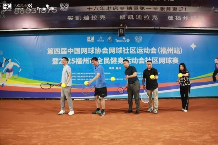 平台, 局网球运动 平台, 局网球运动