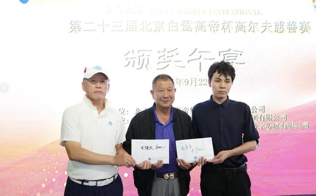 持续推动公, 一颗颗白球, 开启公益事 持续推动公, 一颗颗白球, 开启公益事