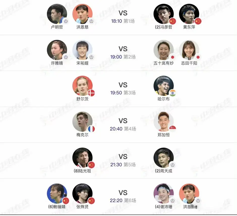 比赛没少打, 体不舒服的, msn