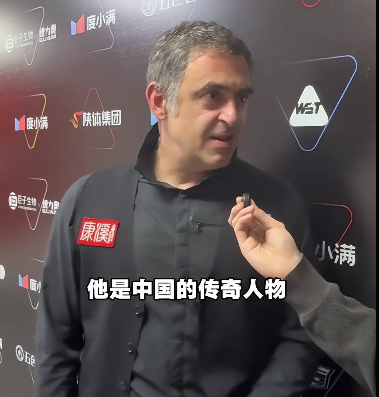 崇拜的偶像, 了他